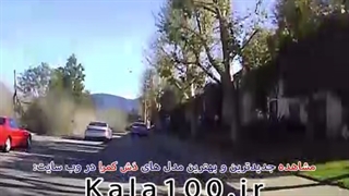 ویدیو تصادف دش کم