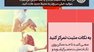 عادت کردن به زندگی در کانادا