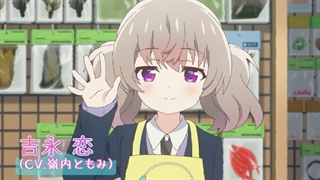 تریلر جدید انیمه Slow Loop