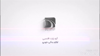 کیسه باد آیوپارت