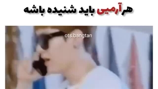 از جملات شاعرانه یونگی که تا الان هررر ارمی باید شنیده باشه