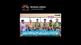 مصاحبه ی استرو با somppi