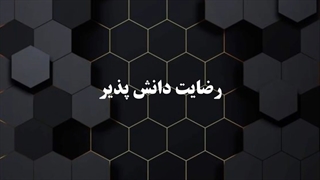 کلاس آنلاین آموزش بورس | موسسه کارآفرین آوای مشاهیر | آموزش بورس