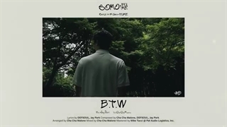 پیش نمایش آلبوم JAY B /SOMO:FUME