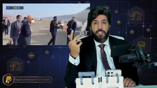 فرار اشرف غنی آیا چهل سال دیگه ایشان هم مانند شاه ایران بابت فرار قهرمان میشود؟