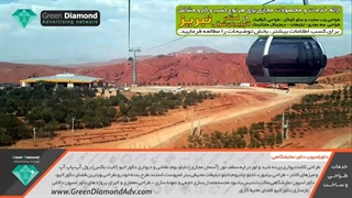 تبریز،آذرشهر، اهر، بستان آباد، بناب،جلفا،سراب،شبستر، عجبشیر،مراغه،مرند،میانه