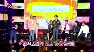 قسمت هشتم برنامه we kpop باحضور گروه day6 + زیرنویس انگلیسی