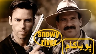 رودخانه برفی - 6