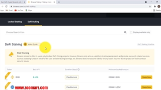 آموزش استیکینگ در صرافی بایننس