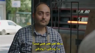 سریال بازی بخت قسمت 10 با زیرنویس چسبیده