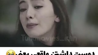 کلیپ عاشقانه غمگین