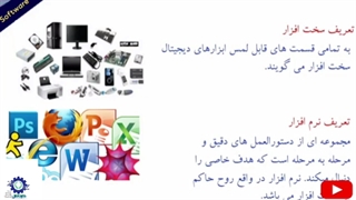 دوره آموزش تخصصی تعمیرات نرم افزاری موبایل www.kar-danesh.com