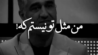 کلیپ غمگین ؛ رفاقت ؛ پژمان جمشیدی ؛ واقعیت... 2021