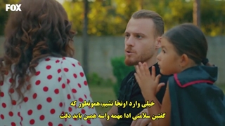 قسمت 50 سریال تو درم را بزن با زیرنویس چسبیده - دانلود رایگان