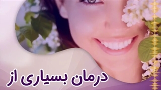 درمان بیماری های زنان با لیزر