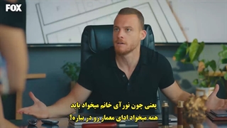 زیرنویس چسبیده قسمت 51 سریال ترکی تو در خانه ام را بزن قسمت 51 Sen Cal Kapimi