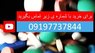 خرید فارماتون پرطرفدار ویتامین جهان