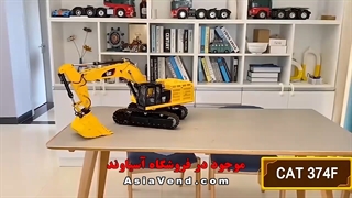 lesu Excavator  بیل مکانیکی حرفه ای