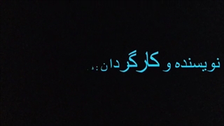 برنامه فیلفیلی شو - قسمت نهم