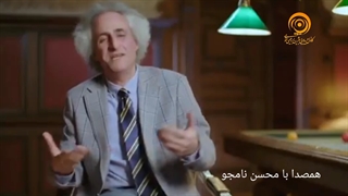 محسن نامجو - زندگی دیگر تلخیهایش عیان شده