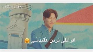 چُون تو... شَخصی تَرین حَریمَمی... مینی میکس جذاب و عاشقانه از سریال کره ای دلباخته ای در شهر | Lovestruck in the City