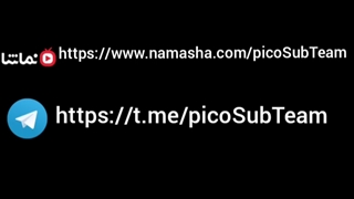 حساب کاربری سایت تماشای ما https://www.namasha.com/picoSubTeam