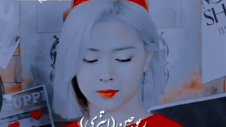 آیدل با تاج ☆