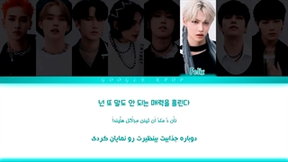 Stray Kids _ Sorry I Love You