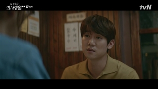 فصل دوم سریال Hospital Playlist قسمت 10+ زیرنویس فارسی