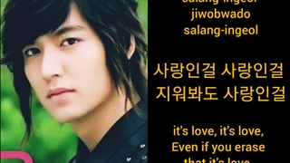 متن اهنگ It's lave از لی مین هو