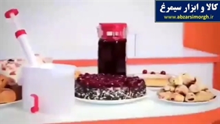 کلیپ هسته گیر آلبالو مخزن دار HHG-004