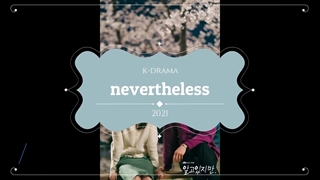 کلیپ سریال کره ای با اینکه می دانم - nevertheless