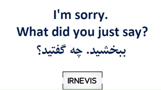 مکالمه در فرودگاه