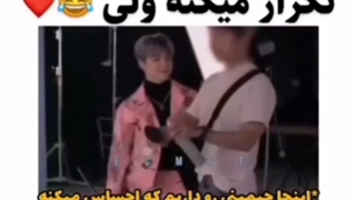 این داستان جیمین و قدش