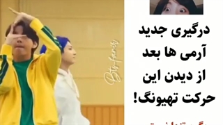 درگیری آرمیا:/