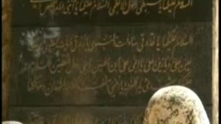 امام زاده عینعلی وزینعلی تهران