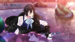 انیمه Vanitas no Carte قسمت 9 با زیرنویس