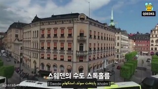 بن وویاج بی تی اس فصل اول قسمت چهارم (زیرنوبس فارسی چسبیده) Bon Voyage Bts S1 ep4