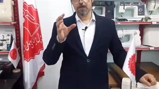 معرفی و آموزش پایه های چرخ خیاطی