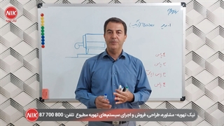 پاس های دیگ های فولادی و چدنی