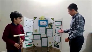 عصای هوشمند