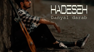 دانلود آهنگ حادثه از دانیال داراب | Danyal Darab – Hadese