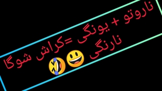 شیپ سمی ساخت خودم