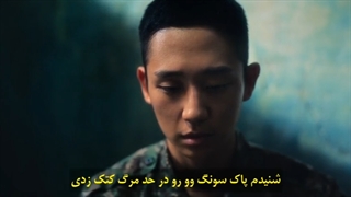 قسمت 2 سریال کره ای تیم دی پی ،سرباز فراری D.P 2021 با زیرنویس چسبیده