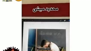 چِرآع نَبآیَد بِریم مَدرِسِع؟؟