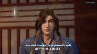 انیمه Wu Shang Shen Di) Supreme God Emperor) فصل2 قسمت29 زیرنویس فارسی