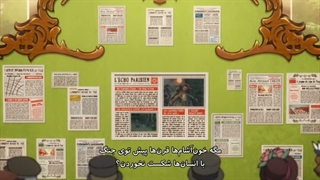 انیمه ی خون اشام ماه ابی : پرونده ی وانیتاس قسمت 1 با زیرنویس فارسی چسبیده