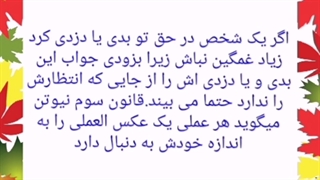 ترانه: خوابم یا بیدارم