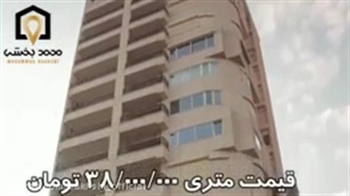 شمارش معکوس واگذاری واحد