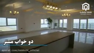 شمارش معکوس واحد سوپر لاکچری پلاک اول دریا